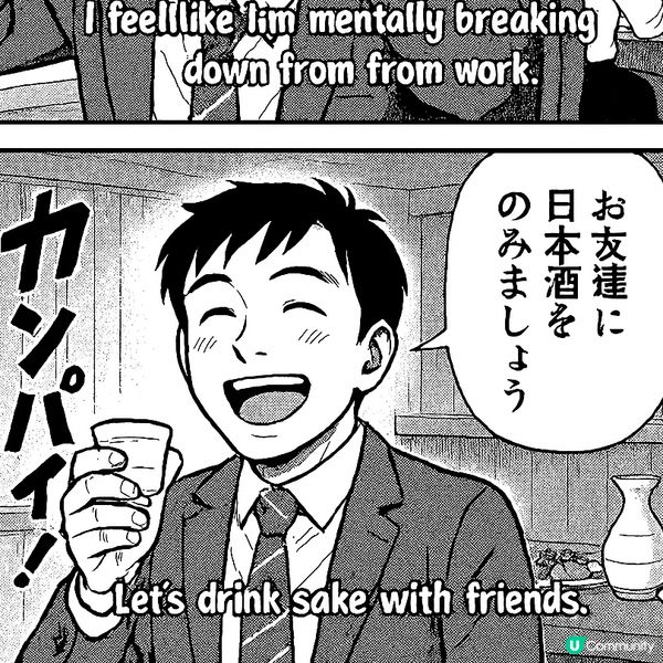 星期五晚新潟清酒品酒班！🍻聖誕前夕同朋友一齊chill下！