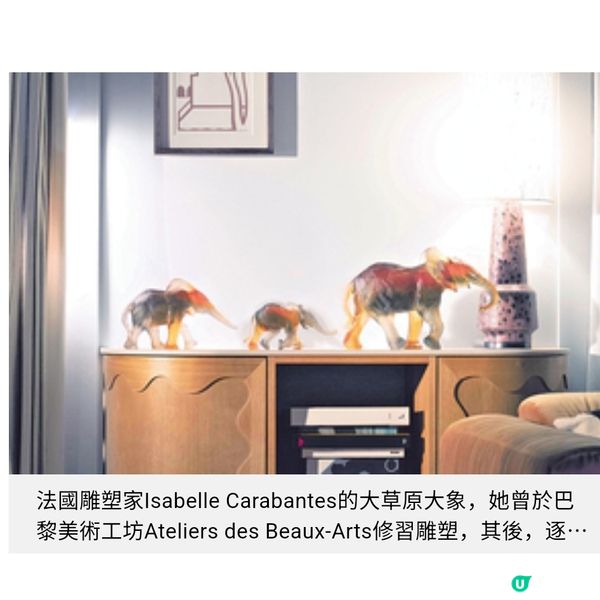 Daum法國百年奢華晶藝