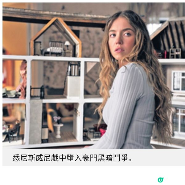 《美傭誘罪》