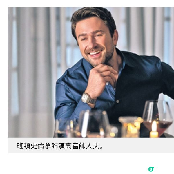 《美傭誘罪》