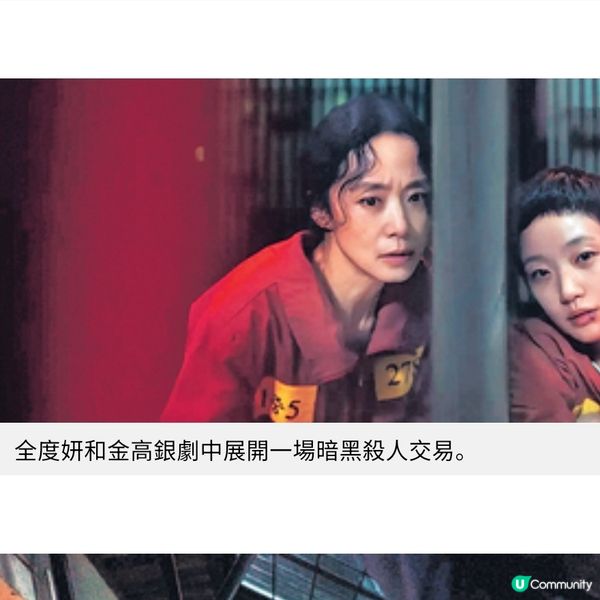 《認罪之罪》