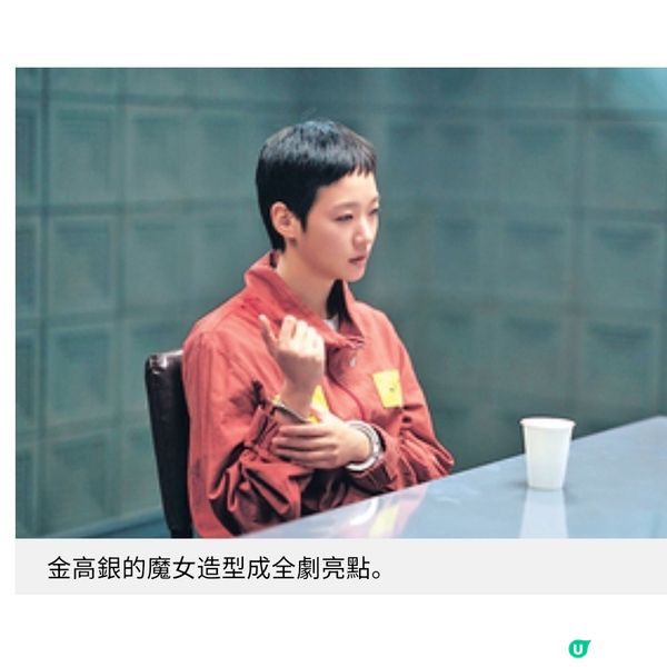 《認罪之罪》