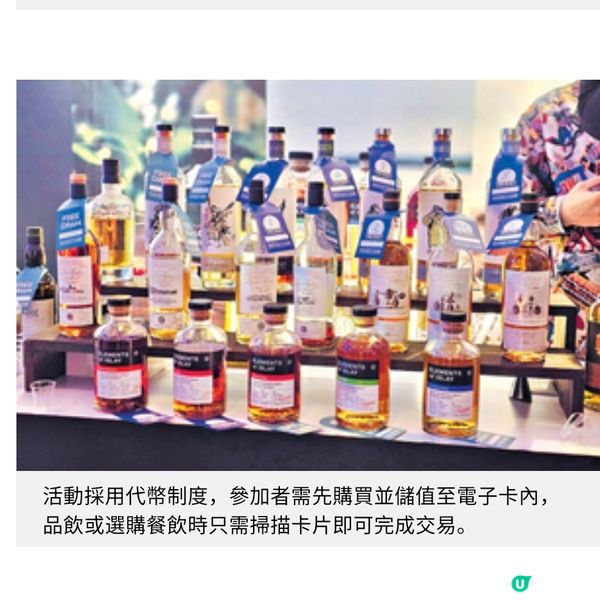 澳門直擊 年度國際威士忌盛會匯聚500款佳釀率先品嘗限定烈酒