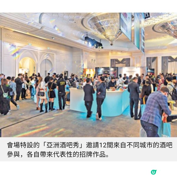 澳門直擊 年度國際威士忌盛會匯聚500款佳釀率先品嘗限定烈酒