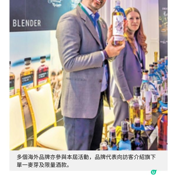 澳門直擊 年度國際威士忌盛會匯聚500款佳釀率先品嘗限定烈酒