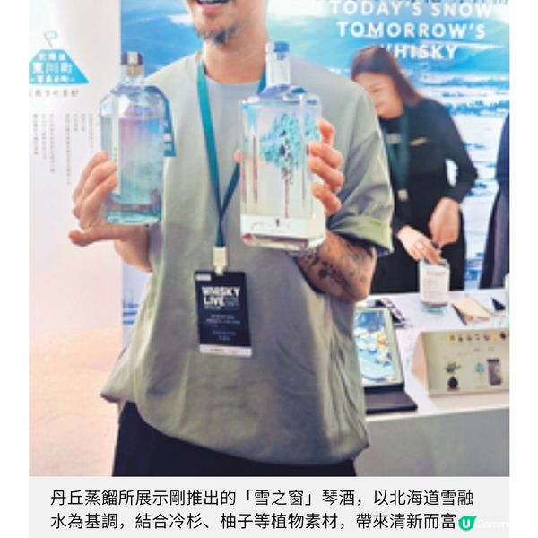 澳門直擊 年度國際威士忌盛會匯聚500款佳釀率先品嘗限定烈酒
