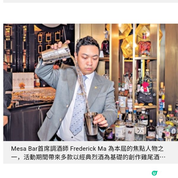 澳門直擊 年度國際威士忌盛會匯聚500款佳釀率先品嘗限定烈酒