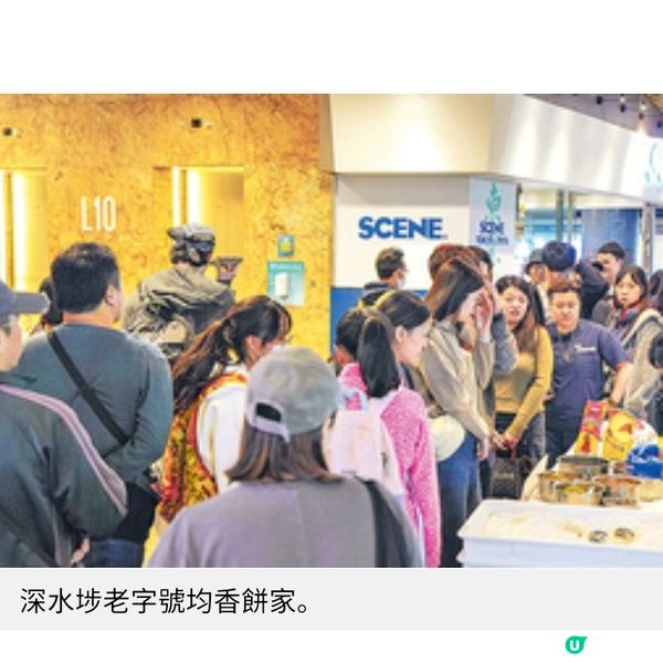 朗豪坊打造最本地特色聖誕市集 5大人氣長龍甜品店首次登場