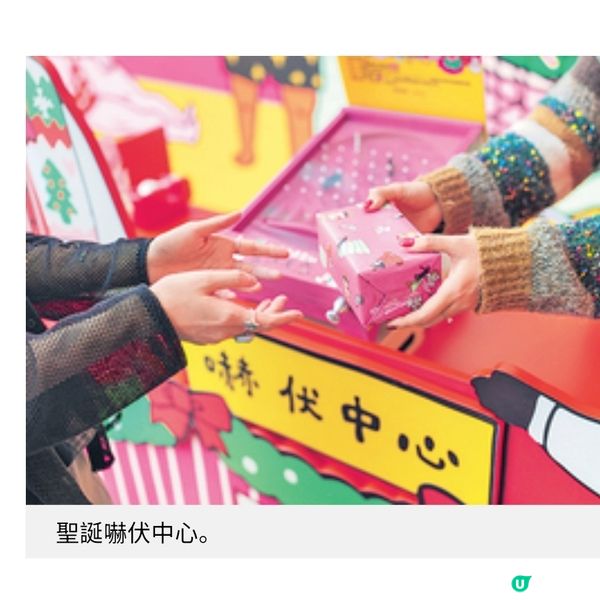 朗豪坊打造最本地特色聖誕市集 5大人氣長龍甜品店首次登場