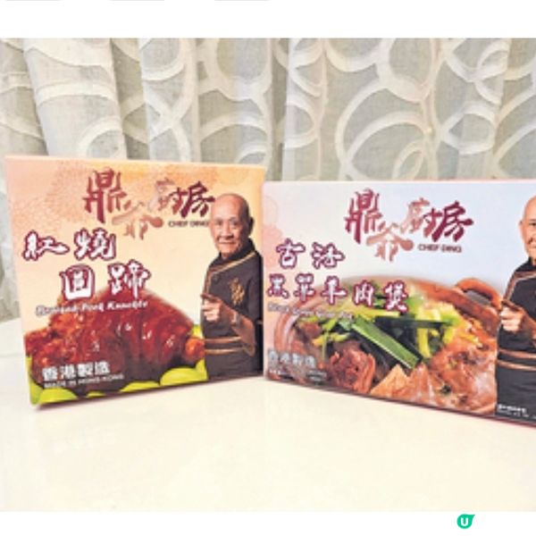 鼎爺廚房新推「古法黑草羊腩煲」 巧手功夫煲傳遞家常味