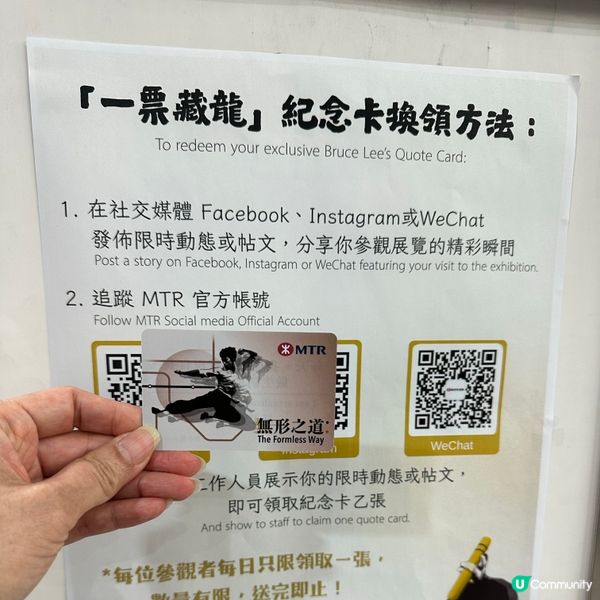 1.  香港站打卡李小龍！🤩 展覽必去！ #李小龍 #香港站