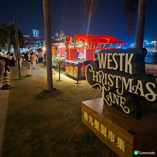 ✨️西九聖誕小鎮🎄玩轉美食+表演🎉