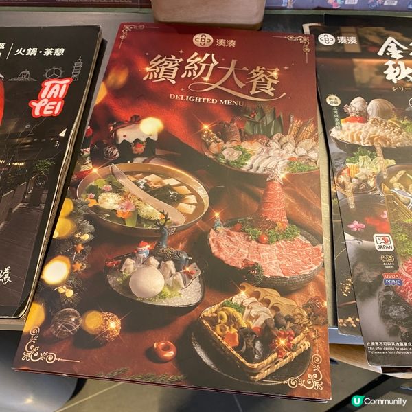 聖誕繽紛大餐😍🥳🩷高質鹿兒島和牛三拼肉肉聖誕樹