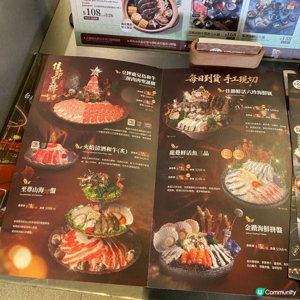 聖誕繽紛大餐😍🥳🩷高質鹿兒島和牛三拼肉肉聖誕樹