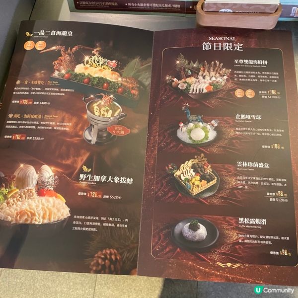 聖誕繽紛大餐😍🥳🩷高質鹿兒島和牛三拼肉肉聖誕樹