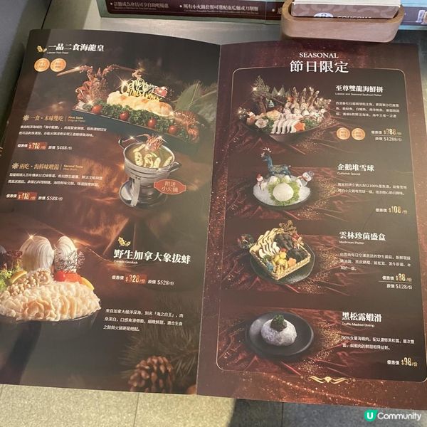 聖誕繽紛大餐😍🥳🩷高質鹿兒島和牛三拼肉肉聖誕樹