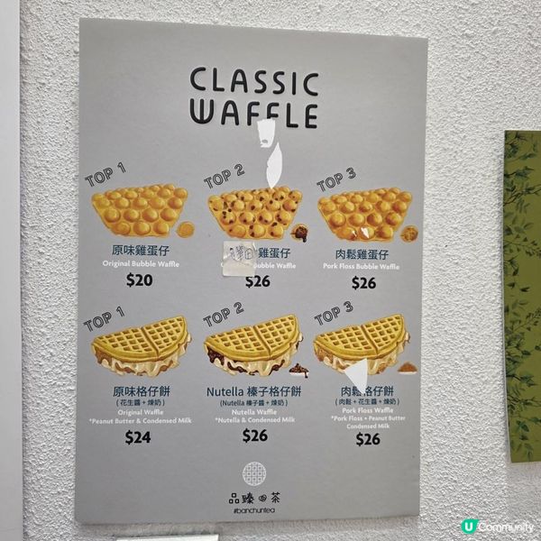 新蒲崗飲品小食外賣店品臻新蒲崗飲品小食外賣店叫品臻