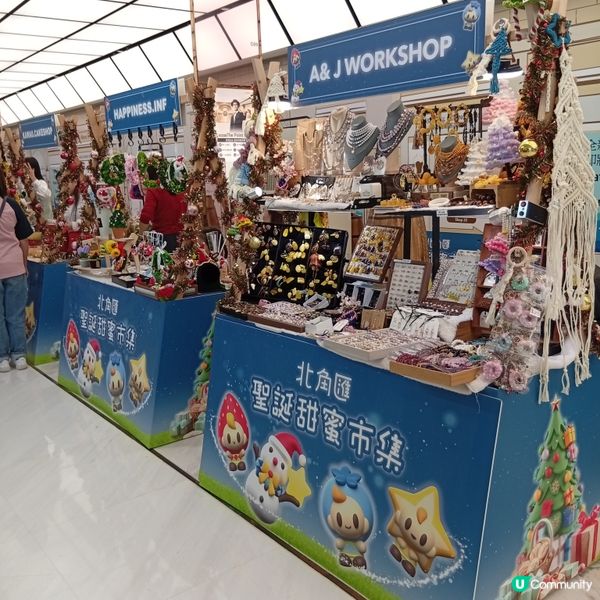 聖誕禮物🎁唔撞款！北角匯市集等你嚟🥳