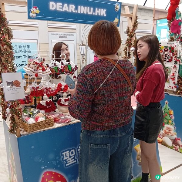 聖誕禮物🎁唔撞款！北角匯市集等你嚟🥳