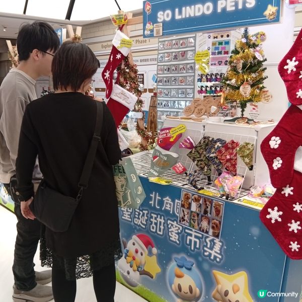 聖誕禮物🎁唔撞款！北角匯市集等你嚟🥳