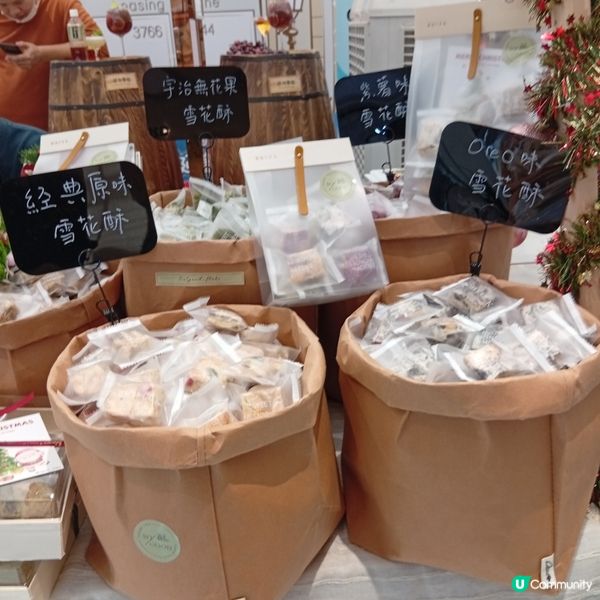 聖誕禮物🎁唔撞款！北角匯市集等你嚟🥳