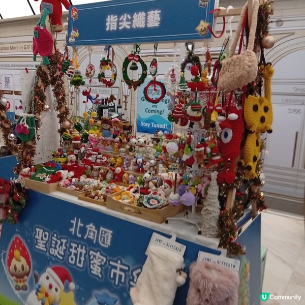 聖誕禮物🎁唔撞款！北角匯市集等你嚟🥳
