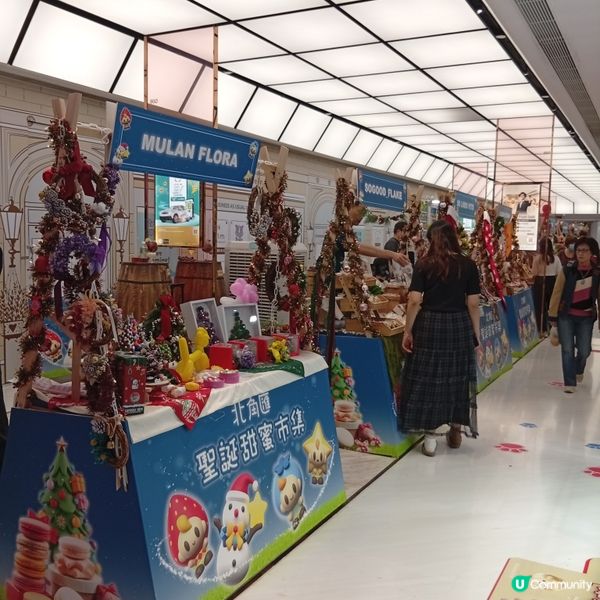 聖誕禮物🎁唔撞款！北角匯市集等你嚟🥳