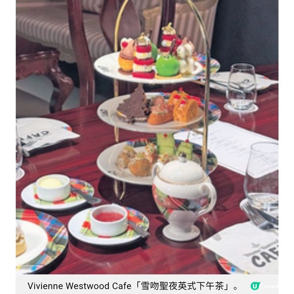 聖誕玩轉澳門上葡京 歎Vivienne Westwood打卡