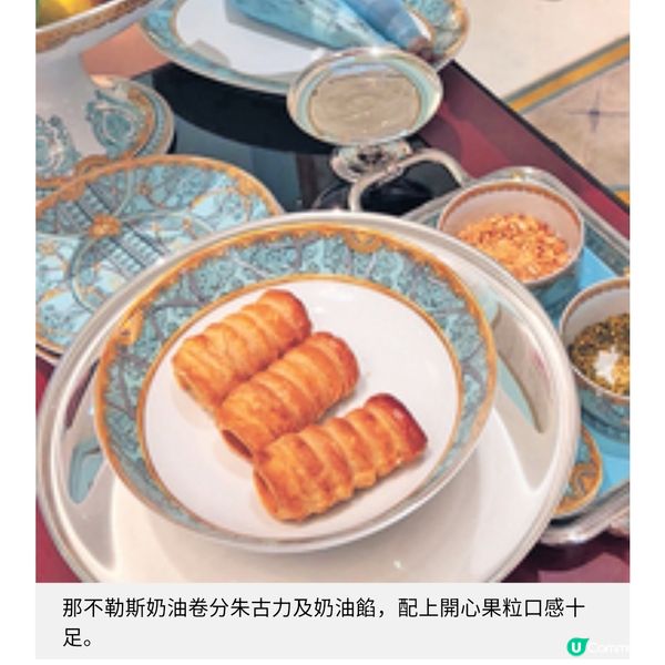 聖誕玩轉澳門上葡京 歎Vivienne Westwood打卡