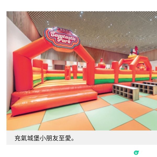 聖誕玩轉澳門上葡京 歎Vivienne Westwood打卡