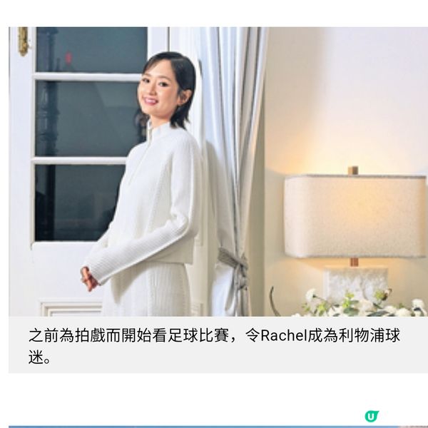 《逆轉上半場》專訪凌文龍梁雍婷曾為追夢對抗父母 周祉月本色演