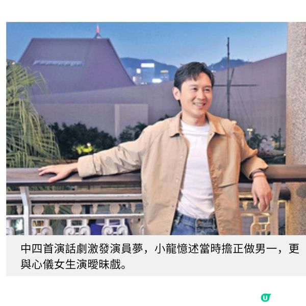 《逆轉上半場》專訪凌文龍梁雍婷曾為追夢對抗父母 周祉月本色演