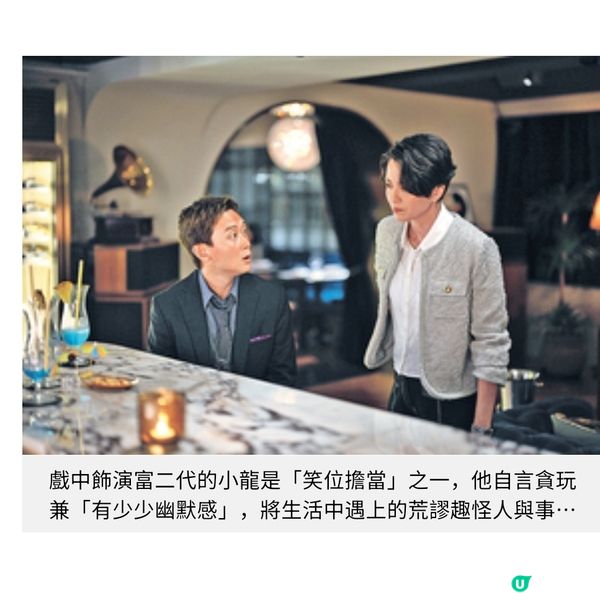 《逆轉上半場》專訪凌文龍梁雍婷曾為追夢對抗父母 周祉月本色演