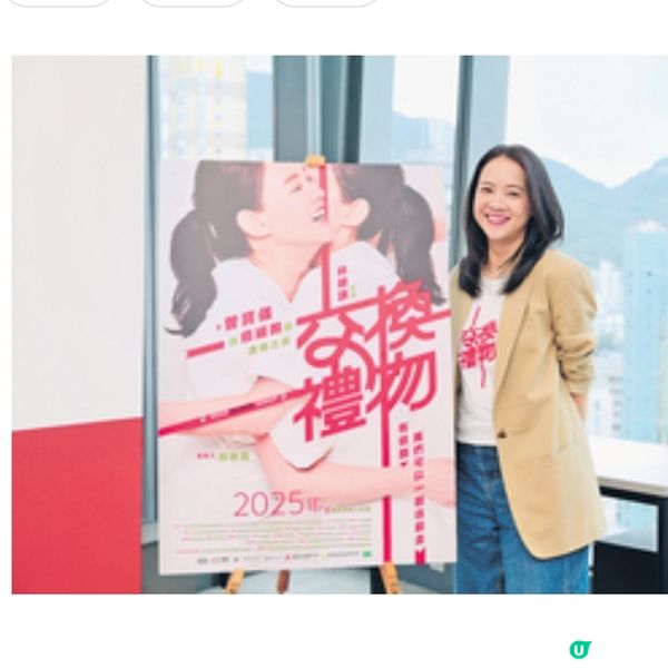曾寶儀花6年拍攝《交換禮物》 讓癌症患者看見生命的選擇
