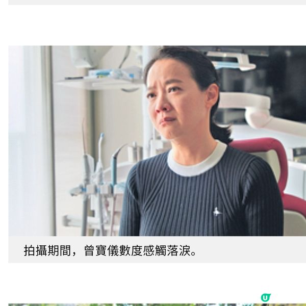 曾寶儀花6年拍攝《交換禮物》 讓癌症患者看見生命的選擇