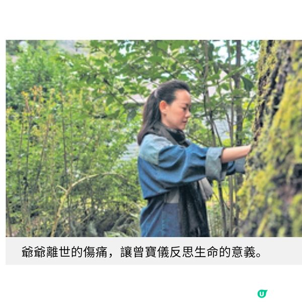 曾寶儀花6年拍攝《交換禮物》 讓癌症患者看見生命的選擇