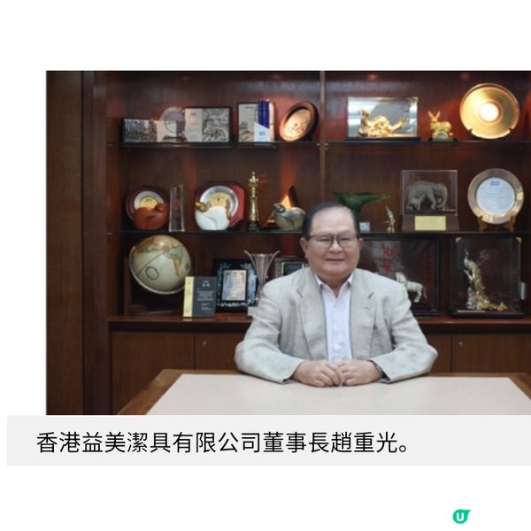 AmericanStandard 150周年與香港同行七十載