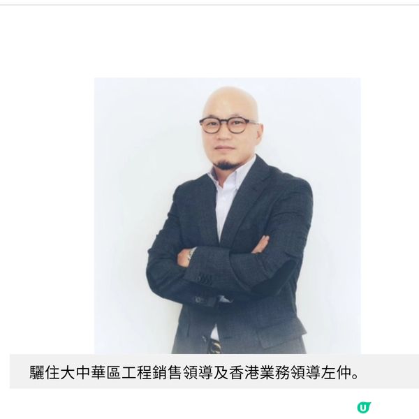 AmericanStandard 150周年與香港同行七十載