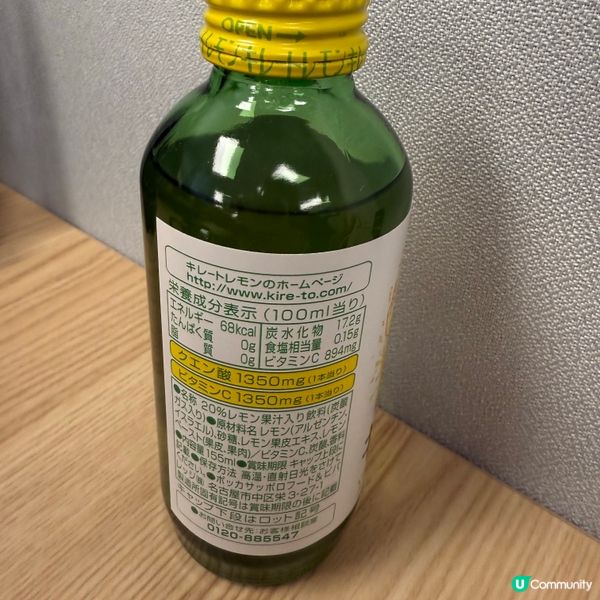DONKI檸檬水👍🏻