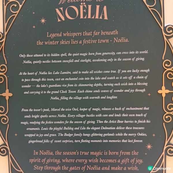置地聖誕法式小鎮！🎄 祈願湖等你嚟！✨