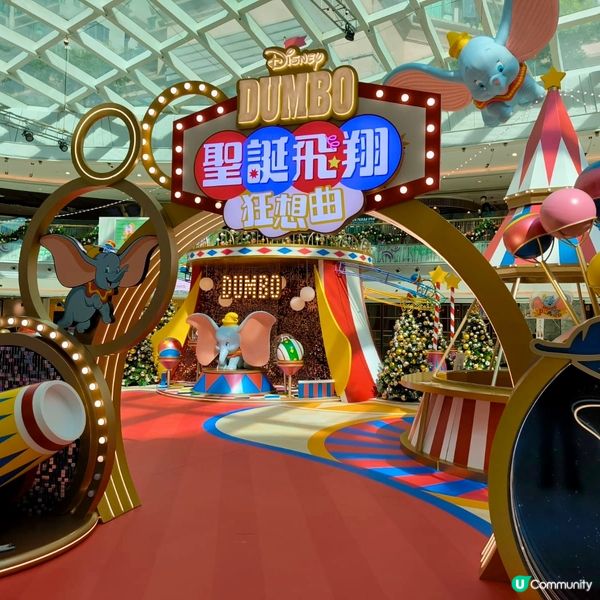 將軍澳新都城小飛象聖誕🎪！親子必去！🤩