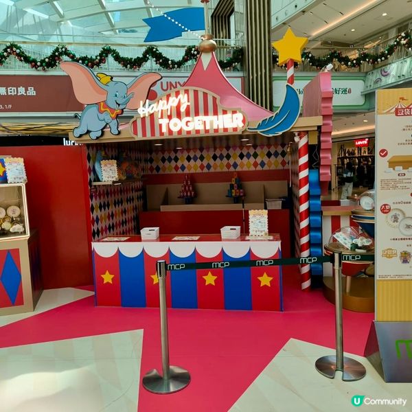 將軍澳新都城小飛象聖誕🎪！親子必去！🤩