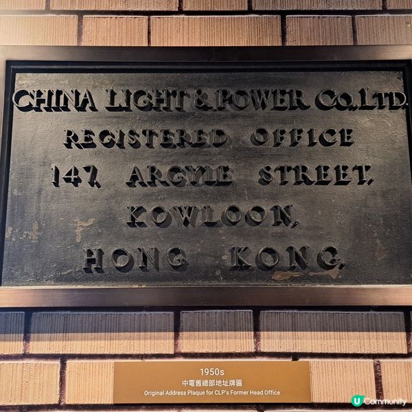 中電鐘樓文化館免費開放！🤩 睇展覽學減碳！🌱