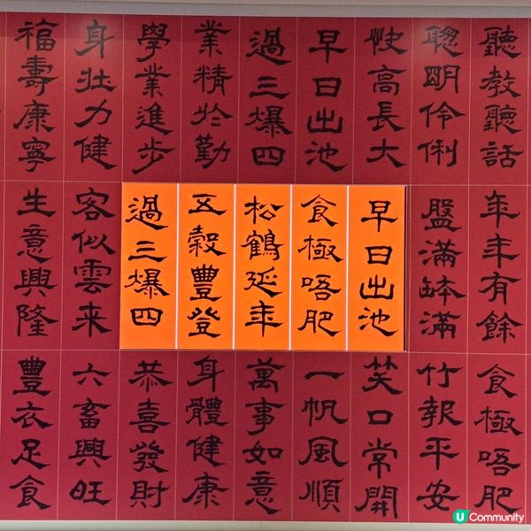 中電鐘樓文化館免費開放！🤩 睇展覽學減碳！🌱