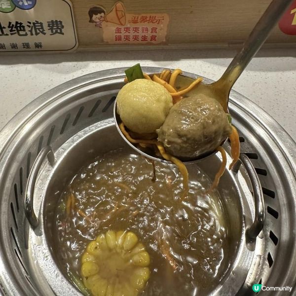 🩷迴轉火鍋🍲鍾意食咩就夾咩😍