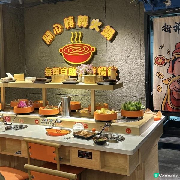 🩷迴轉火鍋🍲鍾意食咩就夾咩😍