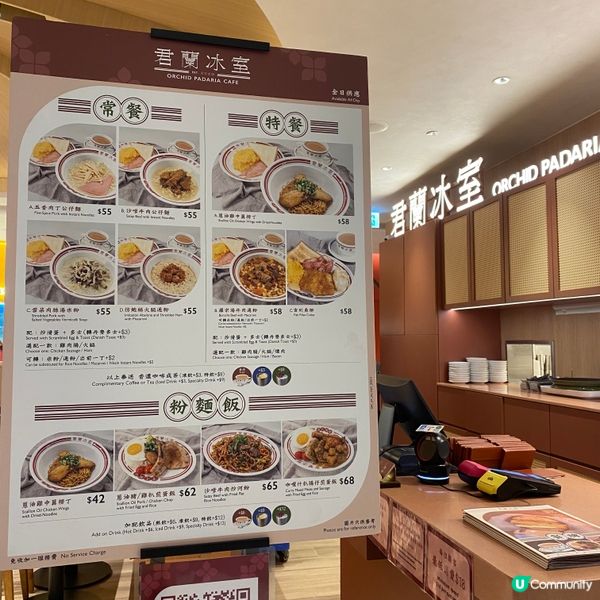 夠哂創新🤗菠蘿滑蛋油🤤招牌爆芝西多士🍞😍