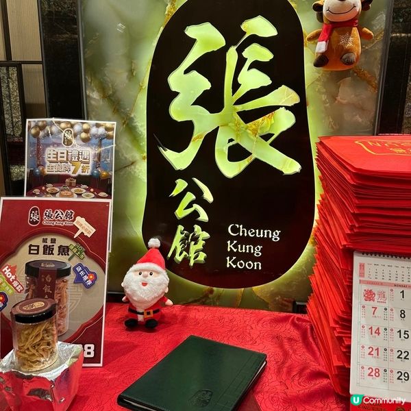 望住維港靚景🌃嘆高質創新粵菜😋