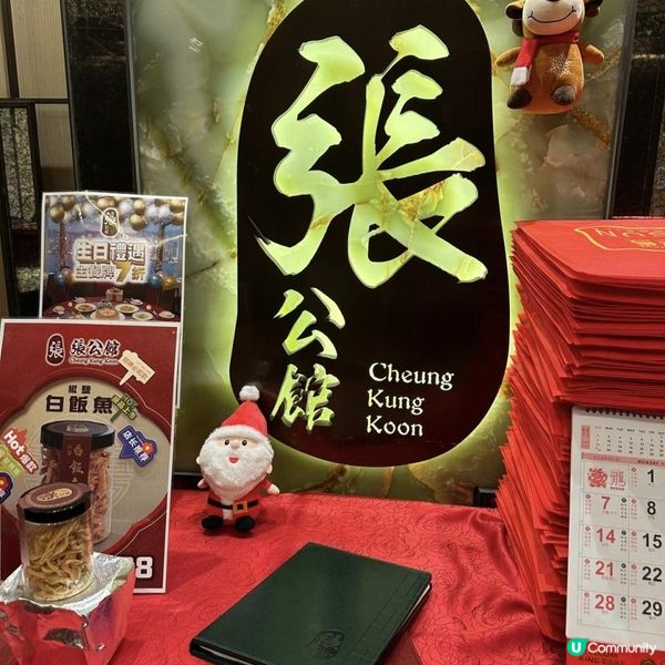 🩷望住維港靚景🌃嘆高質創新粵菜😋