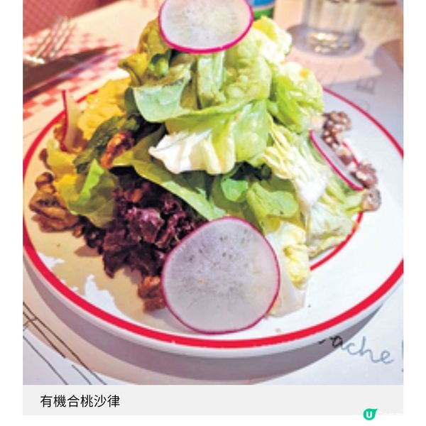 法式扒房La Vache!夠chill夠輕鬆暢飲一番歎靚牛扒